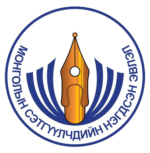 МОНГОЛ УЛСЫН ЕРӨНХИЙЛӨГЧИЙН ТАМГЫН ГАЗРЫН ДАРГА А.ҮЙЛСТӨГӨЛДӨРТ АЛБАН ШААРДЛАГА ХҮРГҮҮЛЛЭЭ